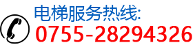白蟻服務熱線